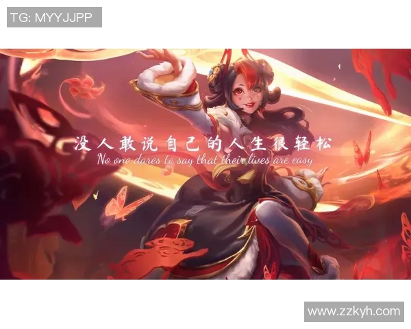 张芳的英雄联盟人生：从新手到职业选手的深度对话与成长故事